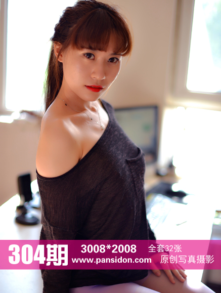 [PANS写真]2014.09.23 NO.304 可儿 [32P] + 视频花絮