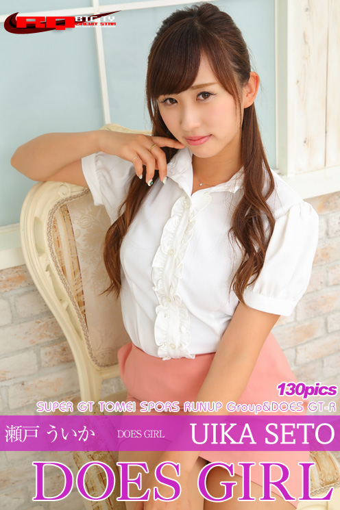 [RQ-STAR] 2016.08.05 Uika Seto 瀬戸ういか Office Lady [130P]