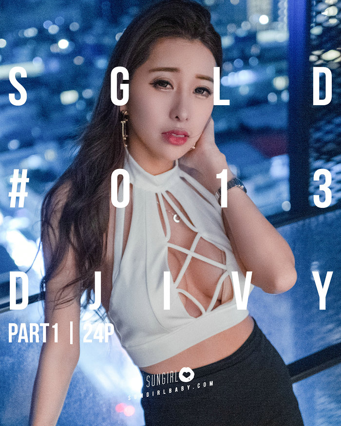 [SUNGIRL]阳光宝贝 No.039 夜之女王！性感甜心DJ Ivy