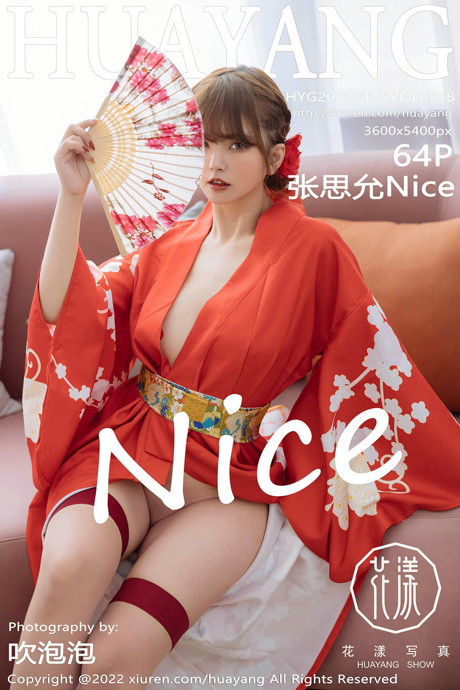 [HuaYang]花漾 2022.11.15 Vol.518 张思允Nice [64P483MB]