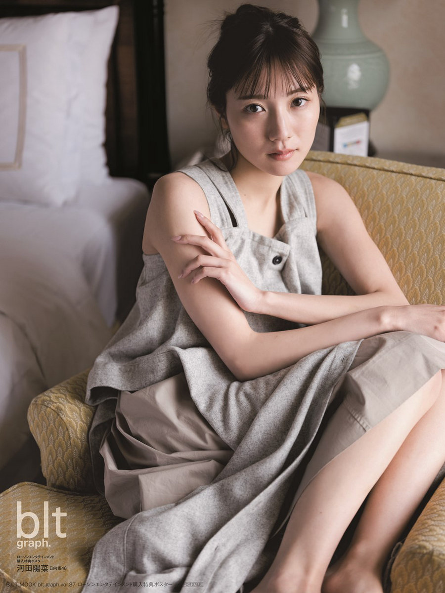 [blt graph.] 2023 Vol.87 新谷姫加 中村舞 河村花 蓼沼優衣 [11P]