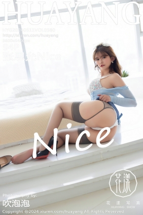 [HuaYang]花漾 2024.05.11 Vol.580 张思允Nice [94P205MB]