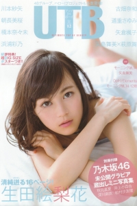 [UTB] 2014年12月号 乃木坂46 [37P]