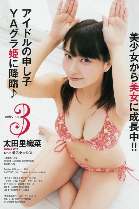 [Young Animal] 2016 No.22 朝日花奈 [31P]