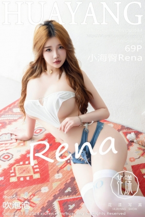 [HuaYang]花漾 2024.06.20 Vol.584 小海臀Rena [69P685MB]