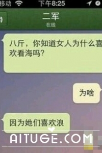 为什么女人喜欢看海？