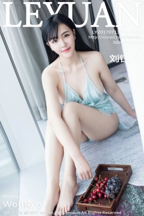 [LeYuan]星乐园 2017.07.13 VOL.045 刘钰儿 [37P120MB]