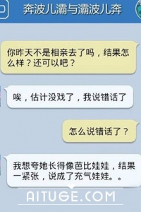 相亲的事又吹了