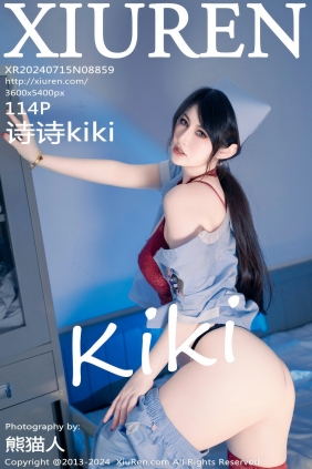 [秀人美媛馆] 2024.07.15 No.8859 诗诗kiki [114P1.00GB]