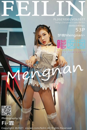 [FEILIN]嗲囡囡 2021.03.02 VOL.377 梦楠Mengnan [53P471MB]