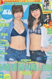 [Bomb Magazine] 2014 No.06 島崎遥香 横山由依 宮脇咲良 市川愛美 [17P]