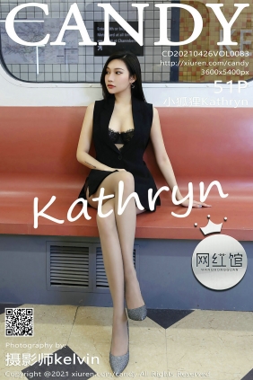 [CANDY]糖果画报 2021.04.26 Vol.083 小狐狸Kathryn [51P491MB]