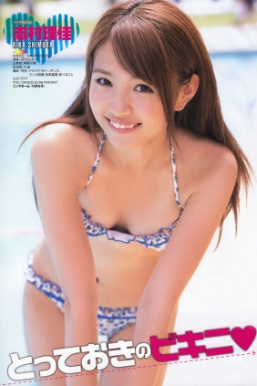 [Young Gangan] 2011 No.14 SUPER☆GiRLS 桃瀬美咲 [21P]