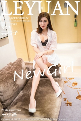 [LeYuan]星乐园 2016.12.19 VOL.022 美希子 [50P298MB]